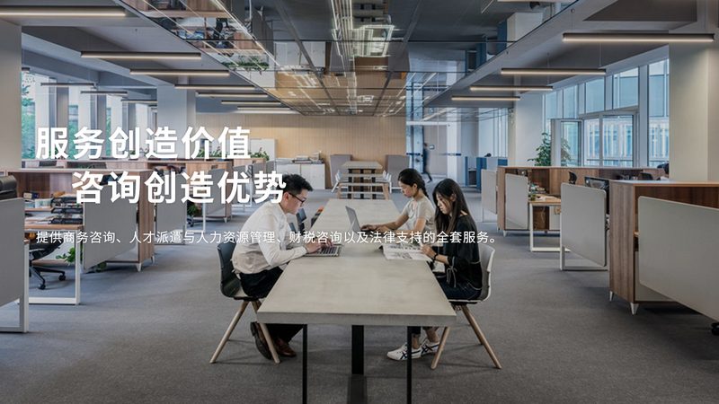 并购咨询团队：如何慧眼识珠，助力企业战略布局**