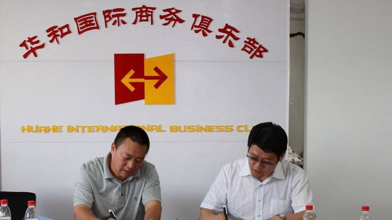 HACCP体系认证咨询公司，到底在解决什么问题