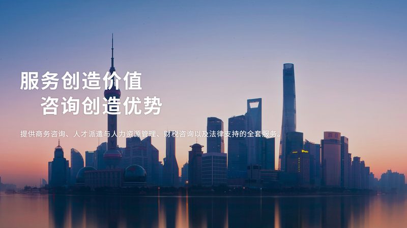 从ERP实施失败案例看流程优化咨询的真正价值